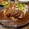 Meat＆Wine 肉酒場サルーテ