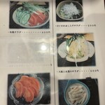 和洋食 とんかつの店 じゅん - 