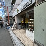 和洋食 とんかつの店 じゅん - 