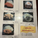 和洋食 とんかつの店 じゅん - 