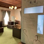 レストラン＆カフェ 浪漫座 - 