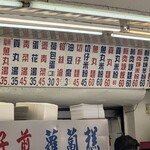 天天利美食坊 - 