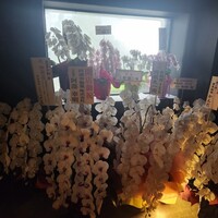 登喜和鮨 新発田本店 - 