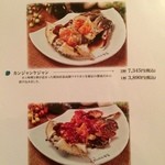 プロカンジャンケジャン - 