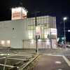 カラオケ まねきねこ 岡山奥田店