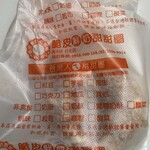 脆皮鮮奶甜甜圈 - ノーマルを購入