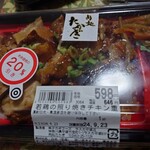 肉処たかぎ - 料理写真:2割引の魔法