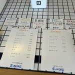 SUNDAE - メニュー❗️