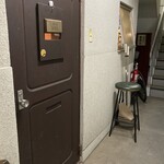 イマサラガラムマサラ - 