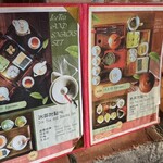 九份阿妹茶酒館 - 