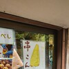 つり橋茶屋