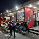 ラーメン 杉田家 千葉祐光店 - 