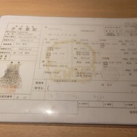 肉懐石 凜然 - 