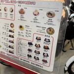 豆花荘 - 日本語表記は助かります