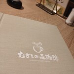 むさしの森珈琲  - 