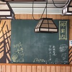 ヨコクラうどん - 