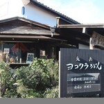 ヨコクラうどん - お店外観