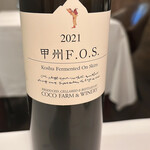 Installation Table ENSO L'asymetrie du calme - 