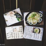 ヨコクラうどん - 二大お薦めメニュー