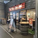 ギンダコハイボール酒場 - 