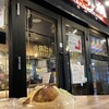 ギンダコハイボール酒場 佐賀駅店