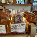 ブランジェ浅野屋 - 