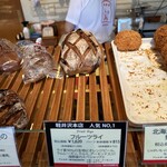 ブランジェ浅野屋 - 