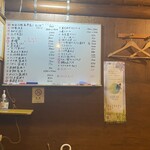 喜楽亭う～ちゃん - 