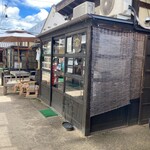 日本一小さなインド家庭料理 ドーン食堂 印度山 - 外観