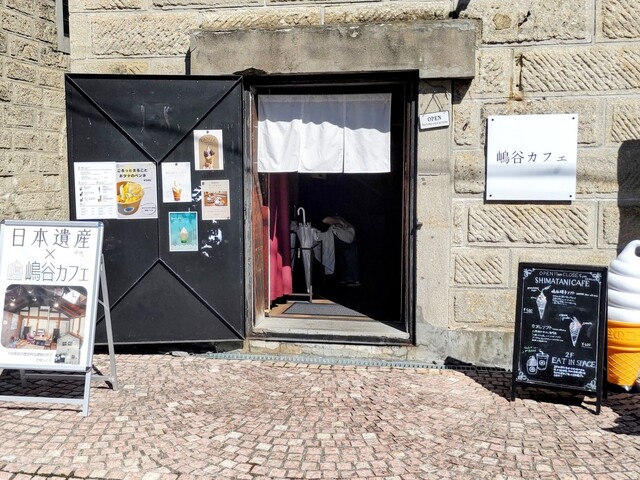 嶋谷カフェ（SHIMATANI CAFE） - 小樽（カフェ）の写真