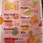 フルーツジェイ - 