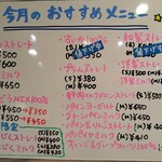 フルーツジェイ - 