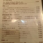 フライング ピッグ - 