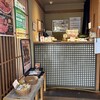 カルビ屋 大福 マリーナホップ店