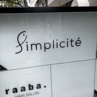 Simplicité - 