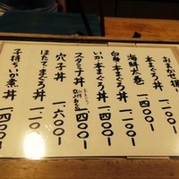 鮨処 榎本 - ランチメニュー
