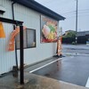 こがね製麺所 多度津店