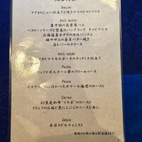 銀座イタリアン Fabi's  - 