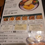 エリックサウス 八重洲店 - 