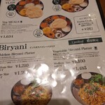 エリックサウス 八重洲店 - 