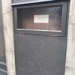 ブレッドアーエスプレッソ - 