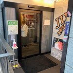 焼肉&手打ち冷麺 二郎 - 