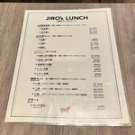 焼肉&手打ち冷麺 二郎 - 