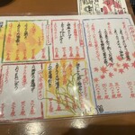 すし酒場 さしす - 