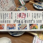 すし酒場 さしす - 