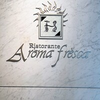 アロマフレスカ 名古屋 - 