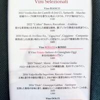 アロマフレスカ 名古屋 - 