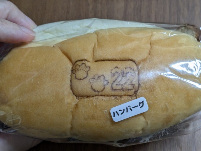 coppe22 （コッペ22） - 与野/パン | 食べログ