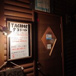 墨西哥酒場Tacodoll - 