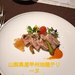 ラ・コリーナ - 